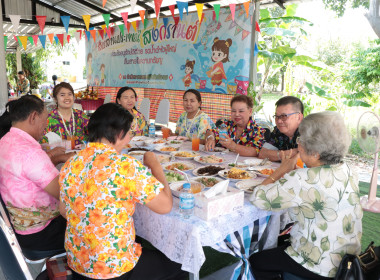 จัดกิจกรรมสืบสานประเพณีสงกรานต์ ประจำปี 2569 พารามิเตอร์รูปภาพ 18