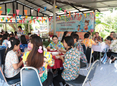 จัดกิจกรรมสืบสานประเพณีสงกรานต์ ประจำปี 2569 พารามิเตอร์รูปภาพ 19