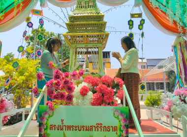 ร่วมพิธีสรงน้ำหลวงพ่อโตจำลอง สรงน้ำพระสงฆ์ ... พารามิเตอร์รูปภาพ 3