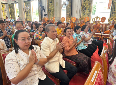 ร่วมพิธีสรงน้ำหลวงพ่อโตจำลอง สรงน้ำพระสงฆ์ ... พารามิเตอร์รูปภาพ 4