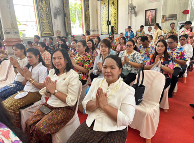 ร่วมพิธีสรงน้ำหลวงพ่อโตจำลอง สรงน้ำพระสงฆ์ ... พารามิเตอร์รูปภาพ 5