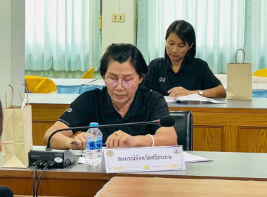 ประชุมคณะทำงานโครงการช่วยเหลือเกษตรกรผู้ปลูกหอมแดงจังหวัดศรีสะเกษ ปีการผลิต 2568/69 ... พารามิเตอร์รูปภาพ 2