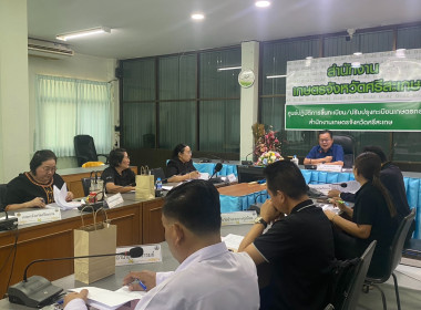 ประชุมคณะทำงานโครงการช่วยเหลือเกษตรกรผู้ปลูกหอมแดงจังหวัดศรีสะเกษ ปีการผลิต 2568/69 ... พารามิเตอร์รูปภาพ 5