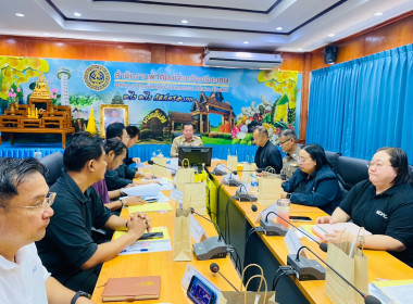 ประชุมคณะอนุกรรมการกำกับดูแลการดำเนินการบริหารจัดการมันสำปะหลัง ระดับจังหวัดศรีสะเกษ ครั้งที่ 1/2569 ... พารามิเตอร์รูปภาพ 2