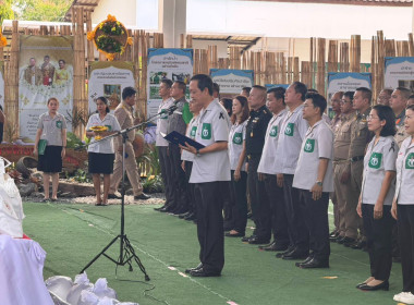ร่วมออกหน่วยบริการจังหวัดเคลื่อนที่ อำเภอเมืองจันทร์ พารามิเตอร์รูปภาพ 4