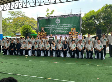 ร่วมออกหน่วยบริการจังหวัดเคลื่อนที่ อำเภอเมืองจันทร์ พารามิเตอร์รูปภาพ 5