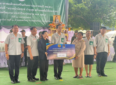 ร่วมออกหน่วยบริการจังหวัดเคลื่อนที่ อำเภอเมืองจันทร์ พารามิเตอร์รูปภาพ 8