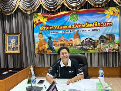 ประชุมติดตามการดำเนินงานการขับเคลื่อนนโยบายอธิบดีกรมส่งเสริมสหกรณ์ “CPD DRIVE” ... พารามิเตอร์รูปภาพ 1