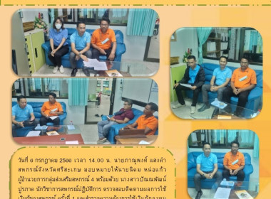 ติดตาม ... พารามิเตอร์รูปภาพ 1