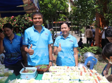 ร่วมทำบุญโรงทาน เนื่องในงานทำบุญถวายมหาสังฆทาน ประจำปี 2566 ... พารามิเตอร์รูปภาพ 3