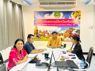 ประชุม Zoom Meeting ... พารามิเตอร์รูปภาพ 1