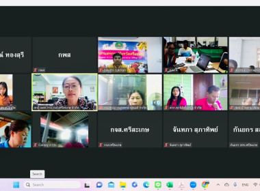 ประชุม Zoom Meeting ... พารามิเตอร์รูปภาพ 8