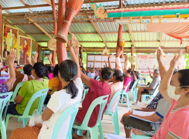 ร่วมประชุมใหญ่สามัญประจำปีกลุ่มเกษตรกรผู้ปลูกยางพาราบ้านหนองสะมอน ... พารามิเตอร์รูปภาพ 4