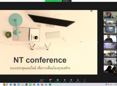 ร่วมอบรมรับฟังการบรรยายความรู้เกี่ยวกับการใช้งานโปรแกรม NT ... พารามิเตอร์รูปภาพ 1