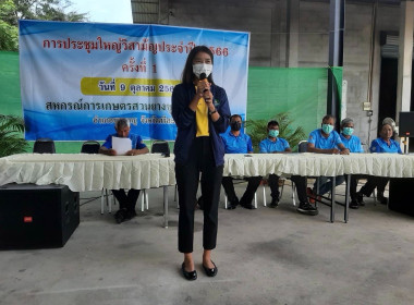 ร่วมประชุมใหญ่วิสามัญประจำปี สหกรณ์การเกษตรสวนยางขุนหาญ ... พารามิเตอร์รูปภาพ 1