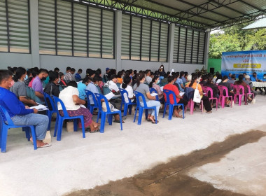 ร่วมประชุมใหญ่วิสามัญประจำปี สหกรณ์การเกษตรสวนยางขุนหาญ ... พารามิเตอร์รูปภาพ 4