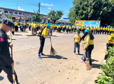 ร่วมกิจกรรมจิตอาสาพัฒนาปรับปรุงภูมิทัศน์จังหวัดศรีสะเกษ พารามิเตอร์รูปภาพ 3