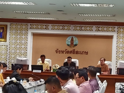 ร่วมการประชุมชี้แจงการขับเคลื่อนการพัฒนาจังหวัดศรีสะเกษ พารามิเตอร์รูปภาพ 1