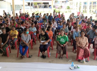 ร่วมประชุมใหญ่สามัญประจำปี &quot;สหกรณ์เครดิตยูเนี่ยนแซรไปร ... พารามิเตอร์รูปภาพ 2