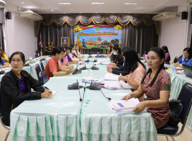 สำนักงานสหรกรณ์จังหวัดศรีสะเกษ การสอนแบบ Unit School ... พารามิเตอร์รูปภาพ 2