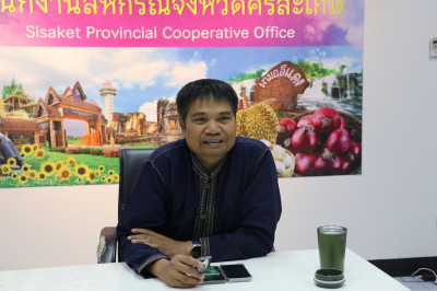 ประชุมผู้บริหารสำนักงานสหกรณ์จังหวัดศรีสะเกษ ... พารามิเตอร์รูปภาพ 1