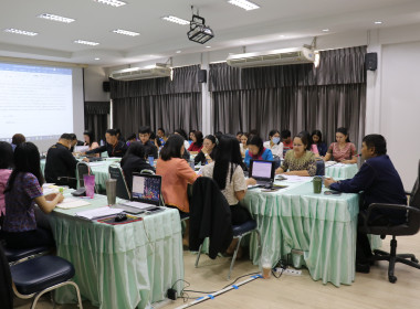 สำนักงานสหกรณ์จังหวัดศรีสะเกษ ประชุมประจำเดือนเพฤศิจกายน ... พารามิเตอร์รูปภาพ 1