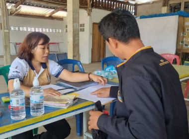 เข้าตรวจสอบบัญชีระหว่างปีและร่วมประชุมคณะกรรมการดำเนินการของสหกรณ์บริการเดินรถไพรพัฒนา จำกัด ... พารามิเตอร์รูปภาพ 1