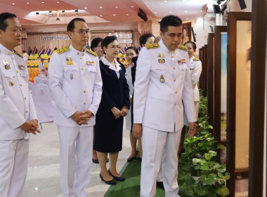 วันพิธีวันพระบิดาแห่งฝนหลวง พารามิเตอร์รูปภาพ 1