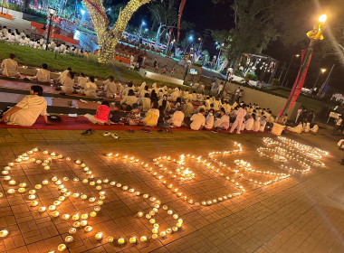 ร่วมพิธี &quot;สู่ขวัญบ้านบายศรีเมือง รุ่งเรือง 241 ปี ... พารามิเตอร์รูปภาพ 2