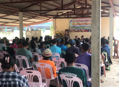 สหกรณ์จังหวัดศรีสะเกษ ร่วมเปิดพิธีประชุมใหญ่สามัญประจำปี ... พารามิเตอร์รูปภาพ 3