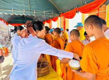 ร่วมพิธีเจริญพระพุทธมนต์และพิธีทำบุญตักบาตรถวายพระกุศล ... พารามิเตอร์รูปภาพ 5