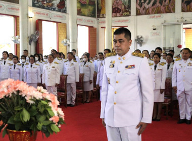 ร่วมพิธีเจริญพระพุทธมนต์และพิธีทำบุญตักบาตรถวายพระกุศล ... พารามิเตอร์รูปภาพ 6