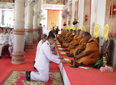 ร่วมพิธีเจริญพระพุทธมนต์และพิธีทำบุญตักบาตรถวายพระกุศล ... พารามิเตอร์รูปภาพ 7