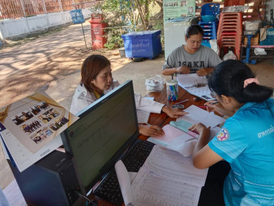 ติดตามผลการปิดบัญชีของสหกรณ์ พารามิเตอร์รูปภาพ 1