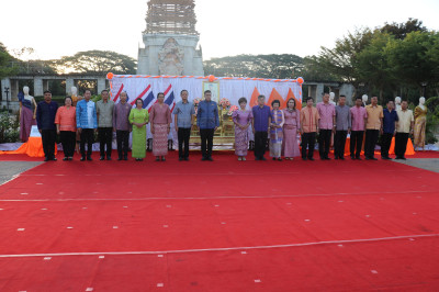 ร่วมถวายพระพร สมเด็จพระเจ้าลูกเธอ เจ้าฟ้าสิริวัณณวรี ... พารามิเตอร์รูปภาพ 1