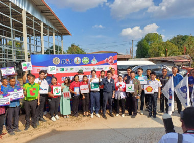 สหกรณ์จังหวัดศรีสะเกษ ร่วมลงพื้นที่เป็นสักขีพยานลงนาม MOU ... พารามิเตอร์รูปภาพ 4