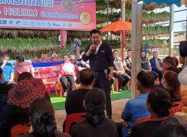 สหกรณ์จังหวัดศรีสะเกษ ร่วมลงพื้นที่เป็นสักขีพยานลงนาม MOU ... พารามิเตอร์รูปภาพ 1