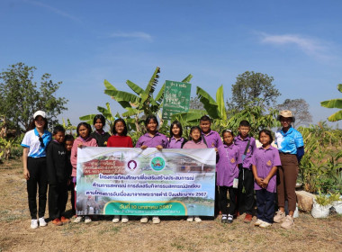 โครงการทัศนศึกษาเพื่อเสริมสร้างประสบการณ์ด้านการสหกรณ์การส่งเสริมกิจกรรมสหกรณ์นักเรียน ตามโครงการอันเนื่องมาจากพระราชดำริ ปีงบประมาณ พ.ศ. 2567 ... พารามิเตอร์รูปภาพ 4