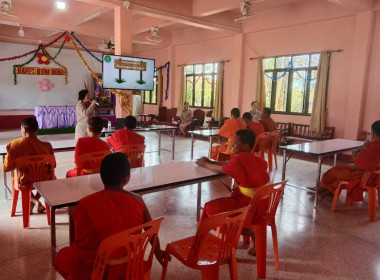 แนะนำส่งเสริมกิจกรรมสหกรณ์นักเรียนในโรงเรียนปริยัติธรรม พารามิเตอร์รูปภาพ 4