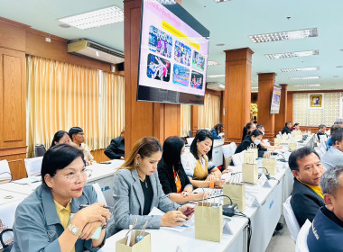 ร่วมประชุมเพื่อเตรียมความพร้อมในการขับเคลื่อนการยกระดับเมืองและกระตุ้นเศรษฐกิจท้องถิ่นอย่างยั่งยืน ... พารามิเตอร์รูปภาพ 4