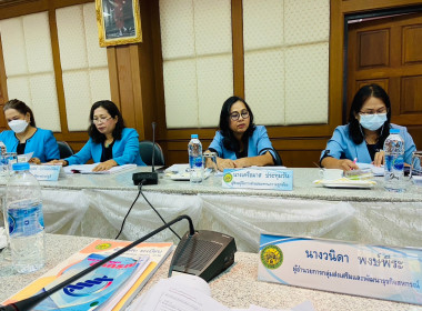 ร่วมประชุมคณะกรรมการดำเนินการสหกรณ์ออมทรัพย์ครูศรีสะเกษ ... พารามิเตอร์รูปภาพ 3