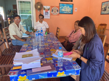 ร่วมตรวจสอบปีบัญชีระหว่างปี สหกรณ์เดินรถขุนหาญ จำกัด พารามิเตอร์รูปภาพ 3