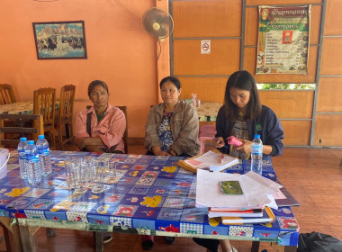 ร่วมตรวจสอบปีบัญชีระหว่างปี สหกรณ์เดินรถขุนหาญ จำกัด พารามิเตอร์รูปภาพ 1