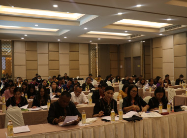 ประชุมเชิงปฏิบัติการ ... พารามิเตอร์รูปภาพ 4