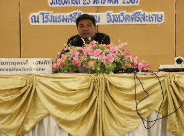 ประชุมเชิงปฏิบัติการ ... พารามิเตอร์รูปภาพ 1