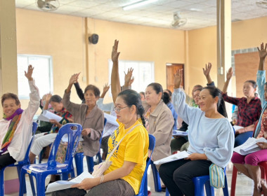 เข้าร่วมประชุมใหญ่สามัญประจำปี 30 กันยายน 2566 ... พารามิเตอร์รูปภาพ 3