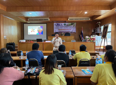 โครงการประชุมเชิงปฏิบัติการเพื่อจัดทำแผนพัฒนายกระดับความเข้มแข็งของสถาบันเกษตรกร ของสหกรณ์เครดิตยูเนี่ยนแซรไปร จำกัด ... พารามิเตอร์รูปภาพ 2