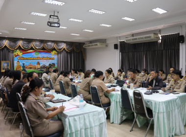 ประชุมประจำเดือน ข้าราชการ ลูกจ้างประจำและพนักงานราชการ ... พารามิเตอร์รูปภาพ 4