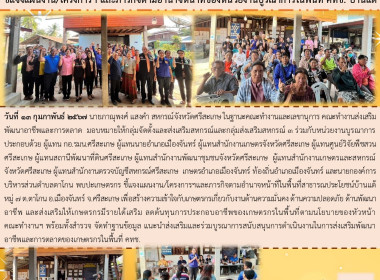 ชี้แจงแผนงาน/โครงการฯ ... พารามิเตอร์รูปภาพ 7