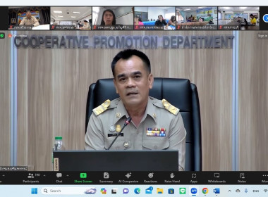 ร่วมประชุมชี้แจงแนวทางแก้ไขปัญหาหนี้สินสำหรับสมาชิกสหกรณ์ออมทรัพย์ ผ่านระบบ Zoom Meeting ... พารามิเตอร์รูปภาพ 1